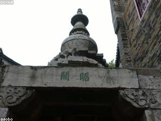 Zhenjiang